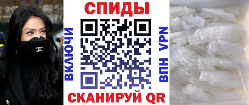 mega ССЫЛКА  Пересвет  АМФ VHQ 