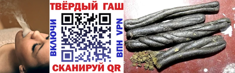 ГАШ hashish  наркошоп  Пересвет 