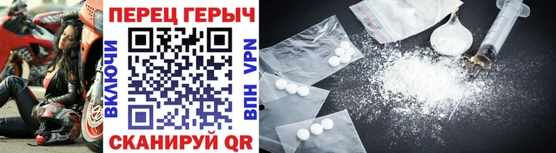 где купить наркотик  дарк нет формула  Героин герыч  Пересвет 