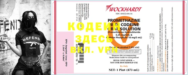 меф VHQ Баксан