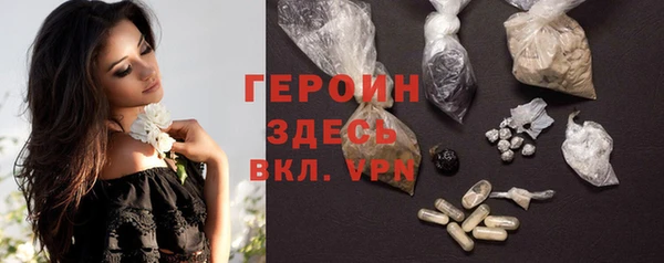 марки nbome Балабаново
