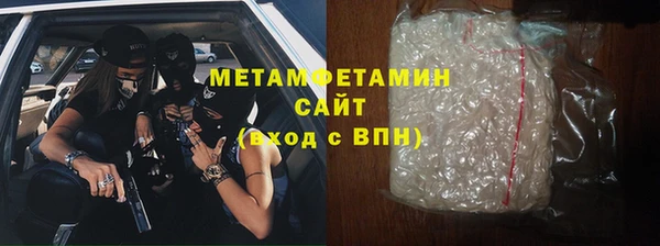 меф VHQ Баксан