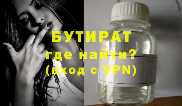 тгк Балахна