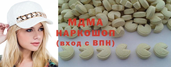 марки nbome Балабаново