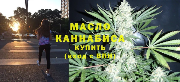 тгк Балахна