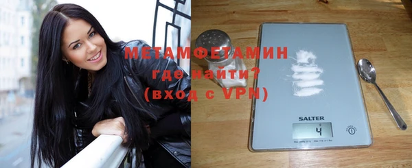 тгк Балахна
