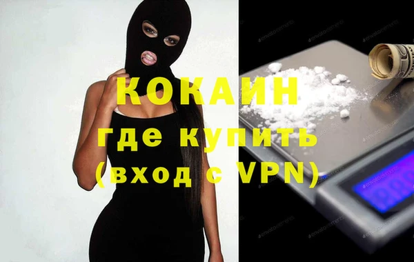 тгк Балахна