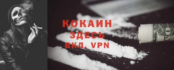 марки nbome Балабаново