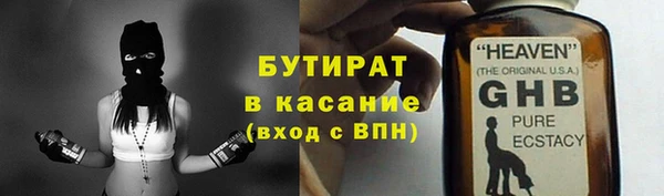 тгк Балахна