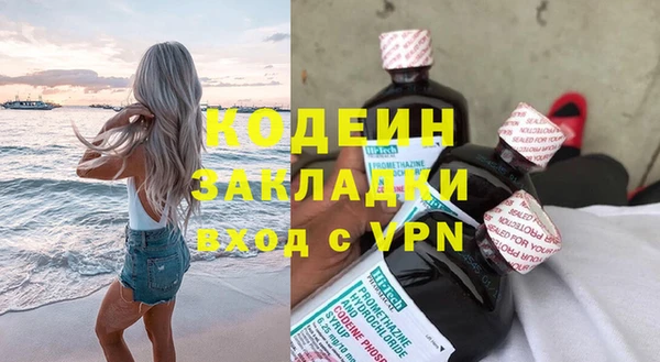 марки nbome Балабаново