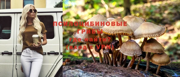 марки nbome Балабаново