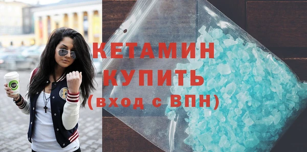 марки nbome Балабаново
