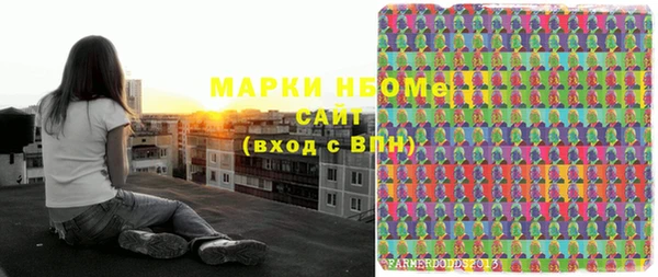 тгк Балахна