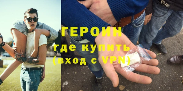 марки nbome Балабаново