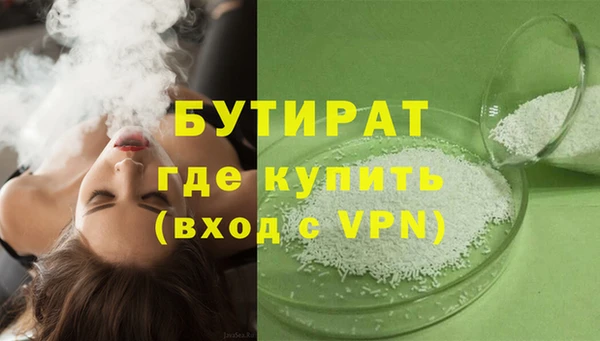 тгк Балахна