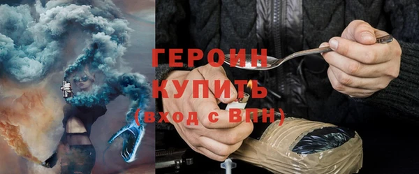 тгк Балахна