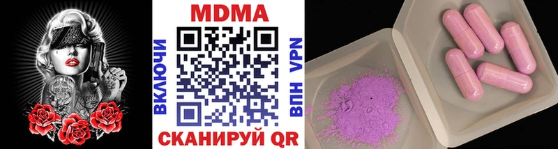 наркотики  Пересвет  МДМА VHQ 