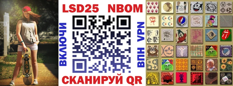 сайты даркнета какой сайт  где найти наркотики  Пересвет  Марки N-bome 1,5мг  блэк спрут tor 